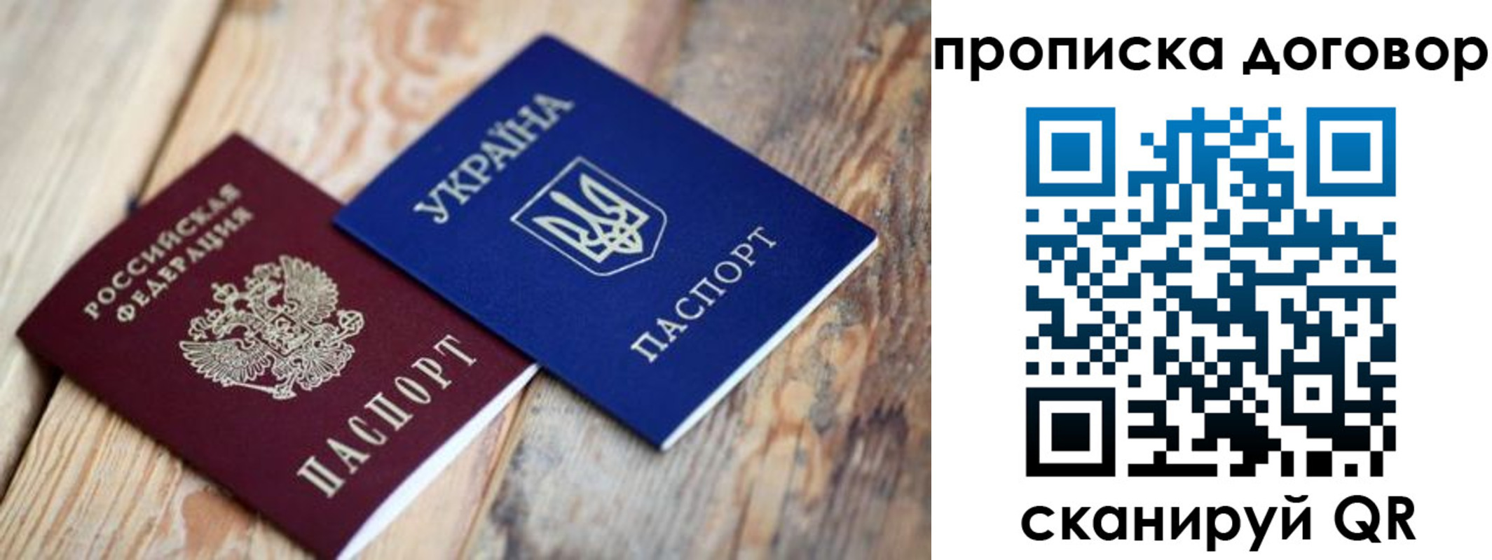 найти адрес прописки в Ленинск-Кузнецком