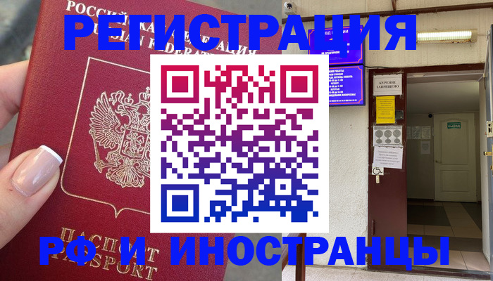 найти адрес прописки в Ленинск-Кузнецком