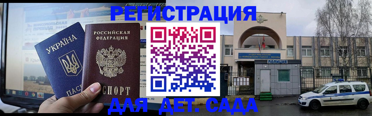прописка гарантия в Ленинск-Кузнецком