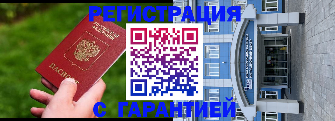 регистрация для школы в Ленинск-Кузнецком